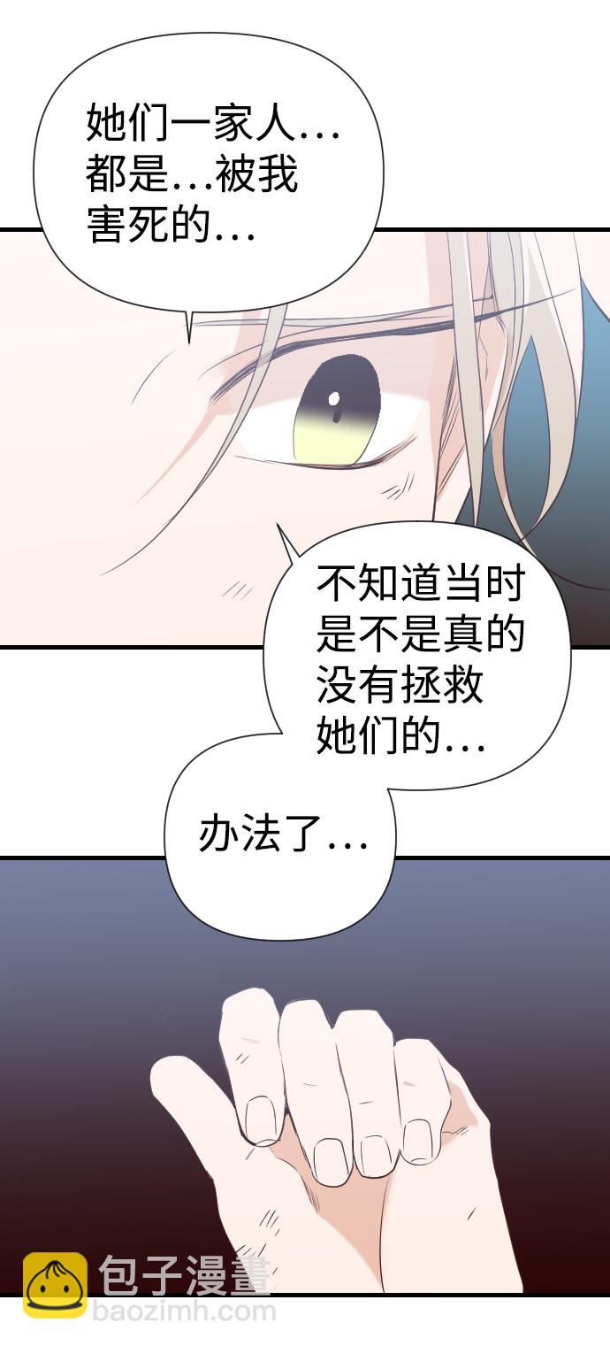 [第14话] 大卫（5）19
