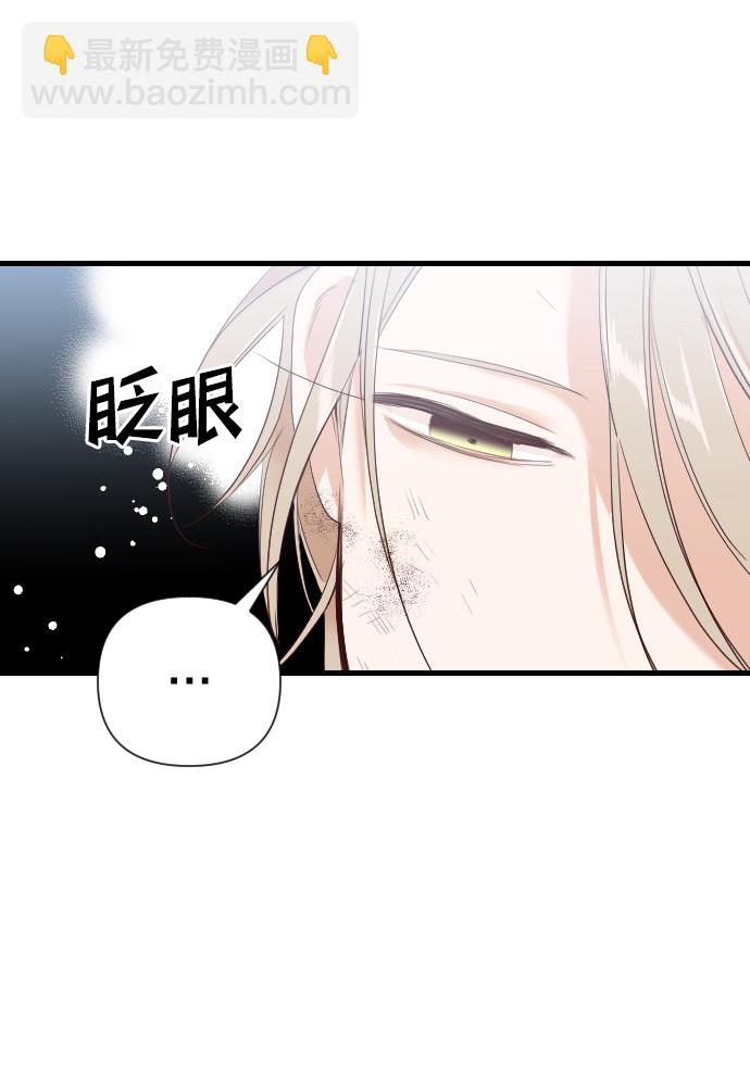 [第14话] 大卫（5）2