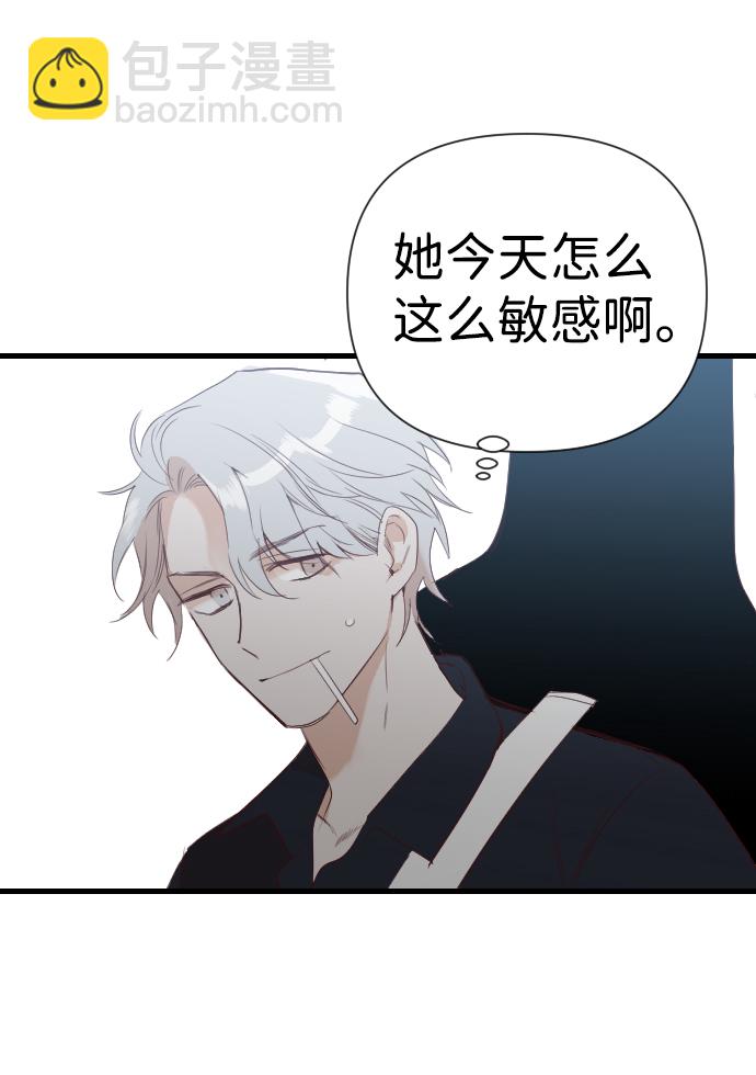 [第14话] 大卫（5）22