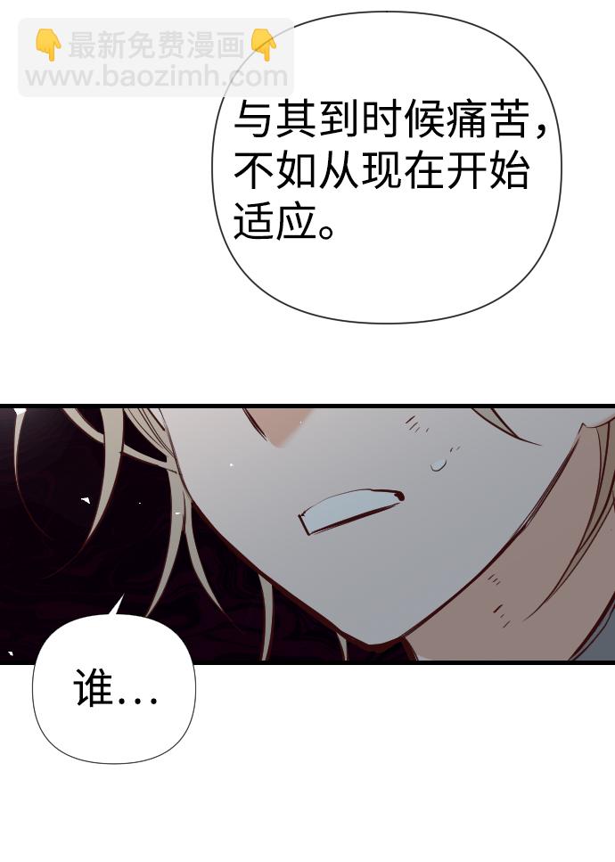 [第14话] 大卫（5）30