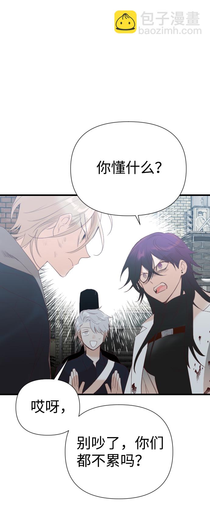 [第14话] 大卫（5）33