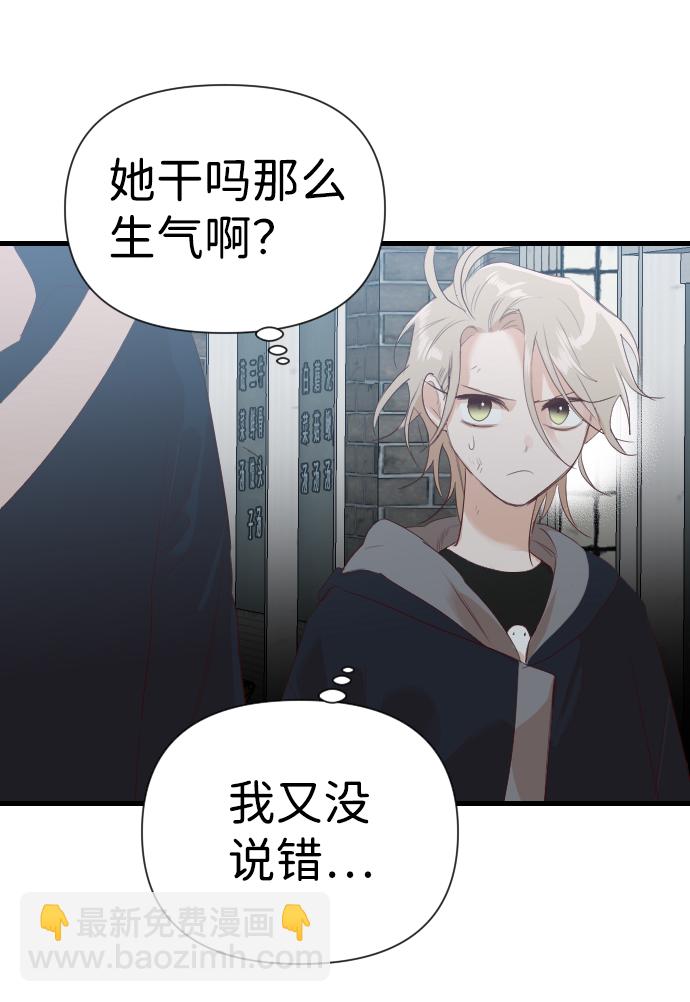 [第14话] 大卫（5）35