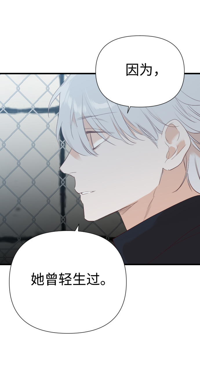 [第14话] 大卫（5）38