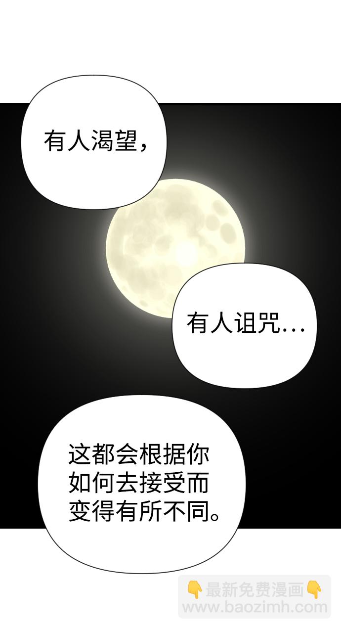 [第14话] 大卫（5）41