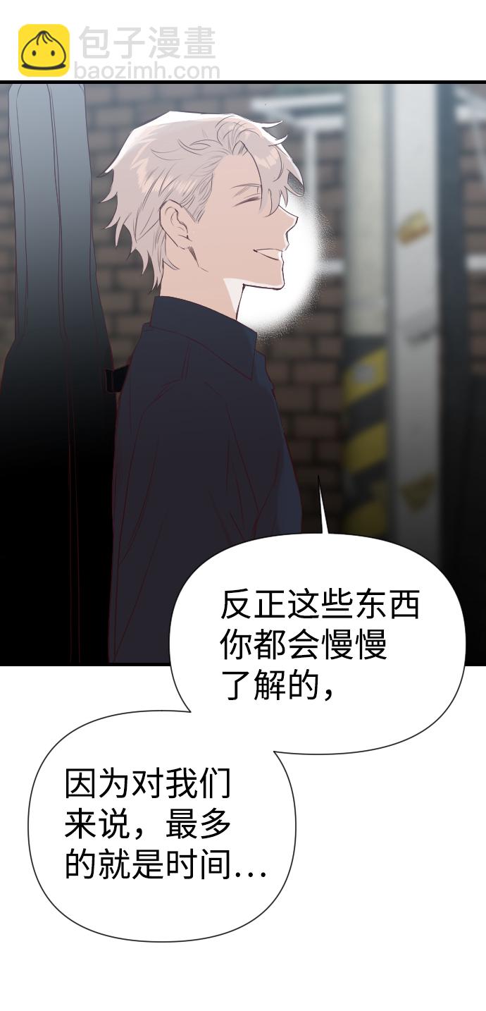 [第14话] 大卫（5）45