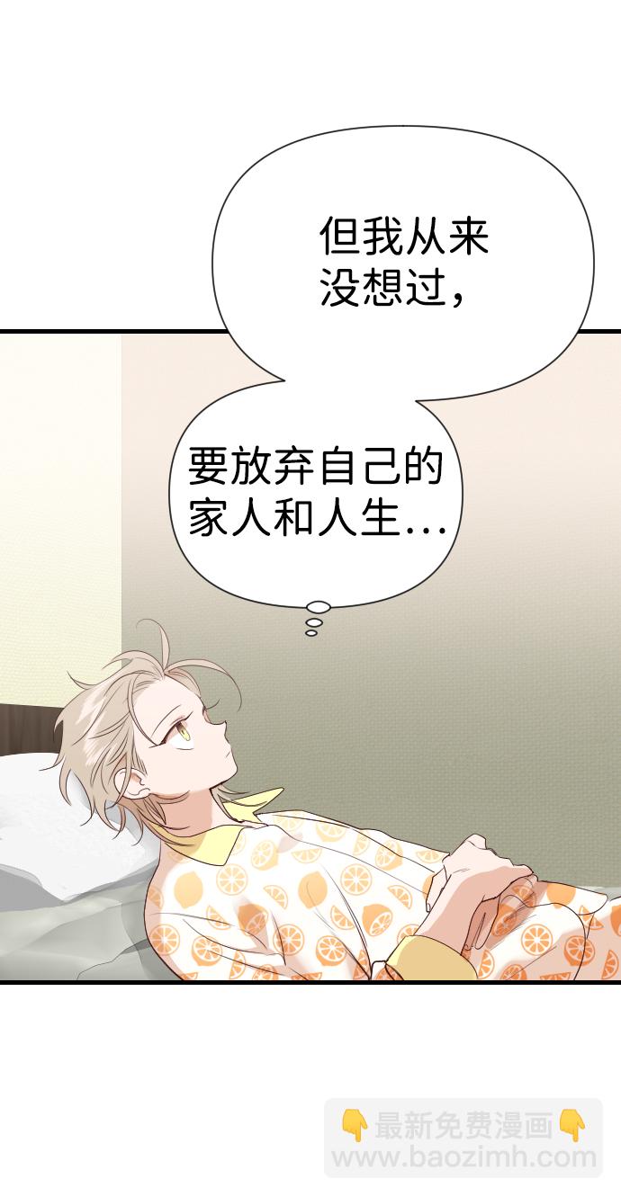 [第14话] 大卫（5）56
