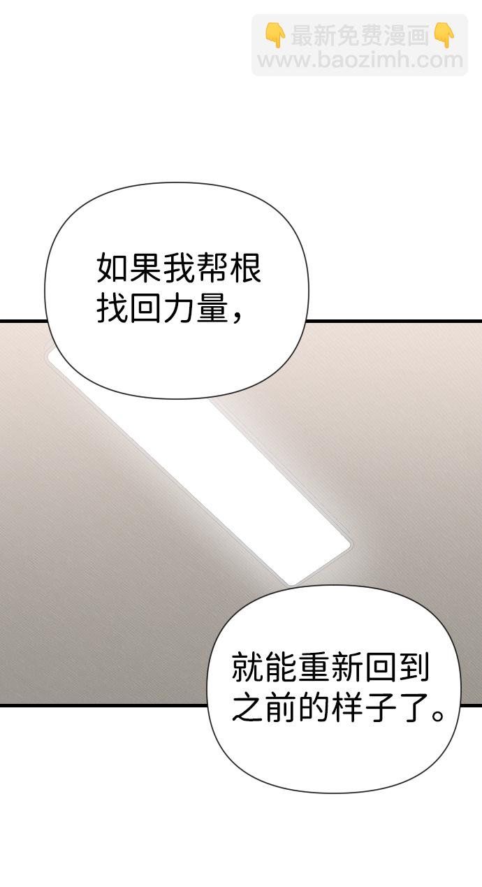 [第14话] 大卫（5）57