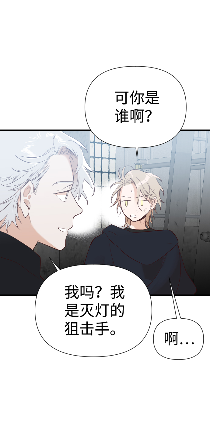 [第14话] 大卫（5）6