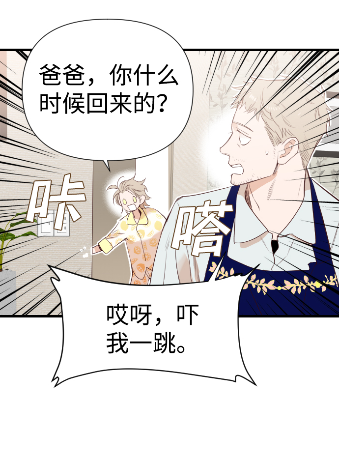 [第14话] 大卫（5）63