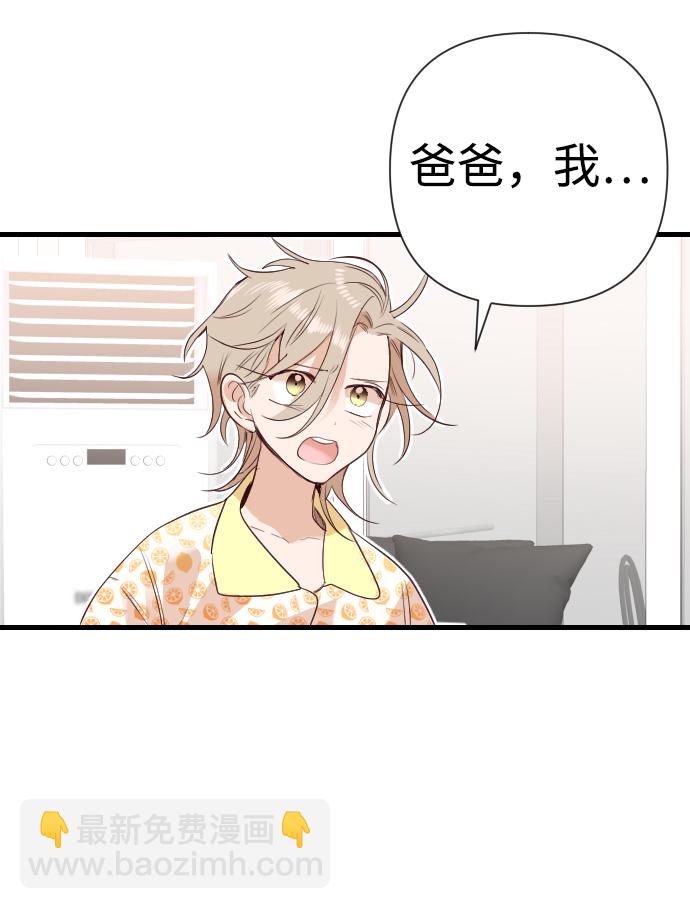 [第14话] 大卫（5）65