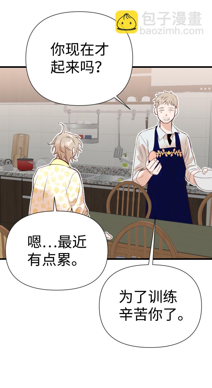 [第14话] 大卫（5）68