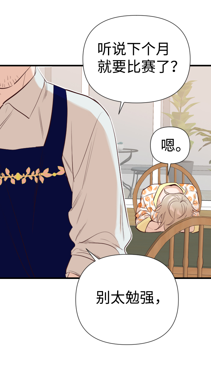 [第14话] 大卫（5）69