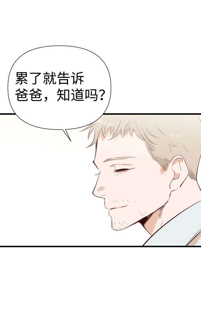 [第14话] 大卫（5）70