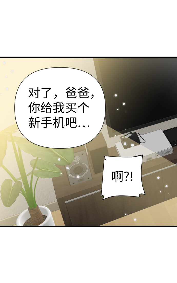 [第14话] 大卫（5）72