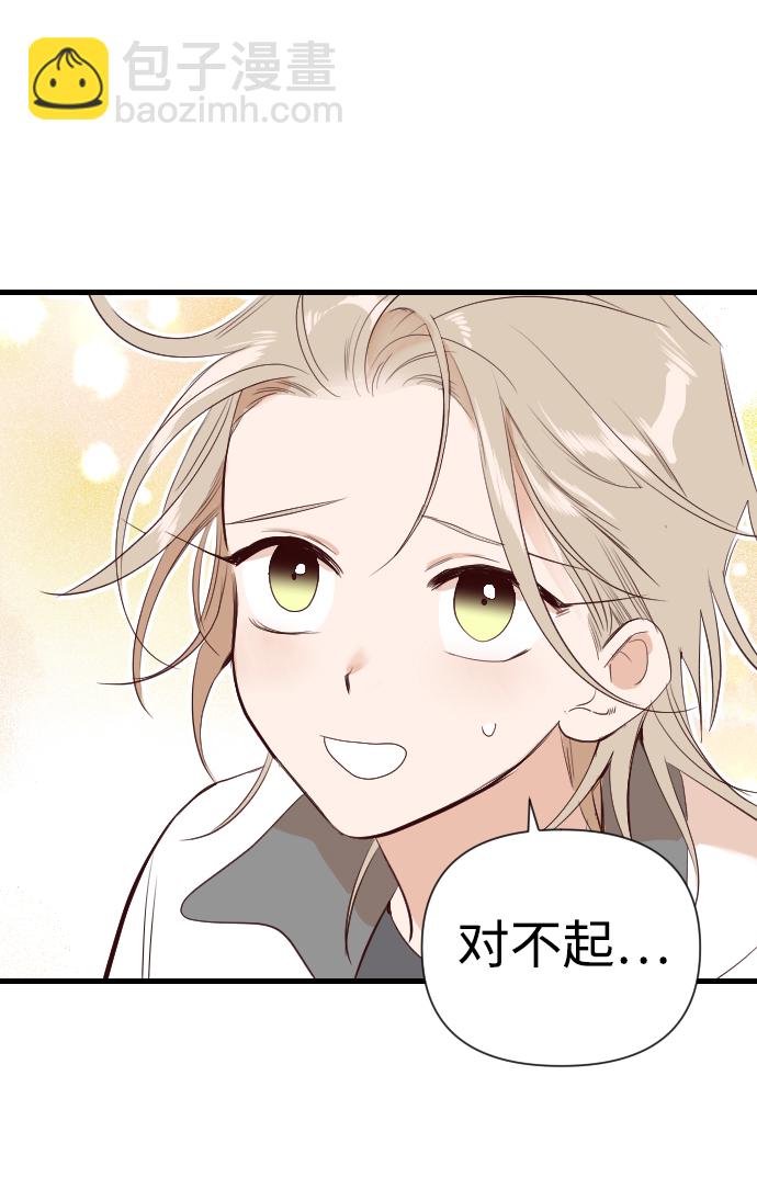 [第14话] 大卫（5）78