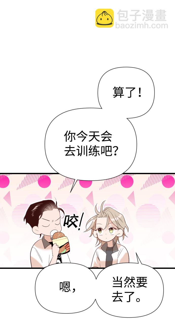 [第14话] 大卫（5）80