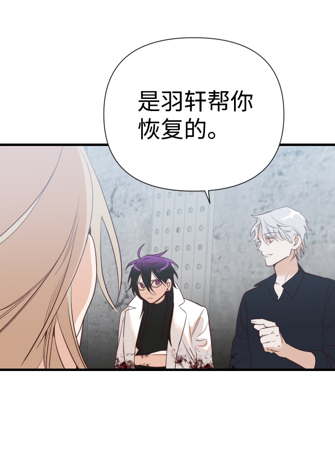 [第14话] 大卫（5）9