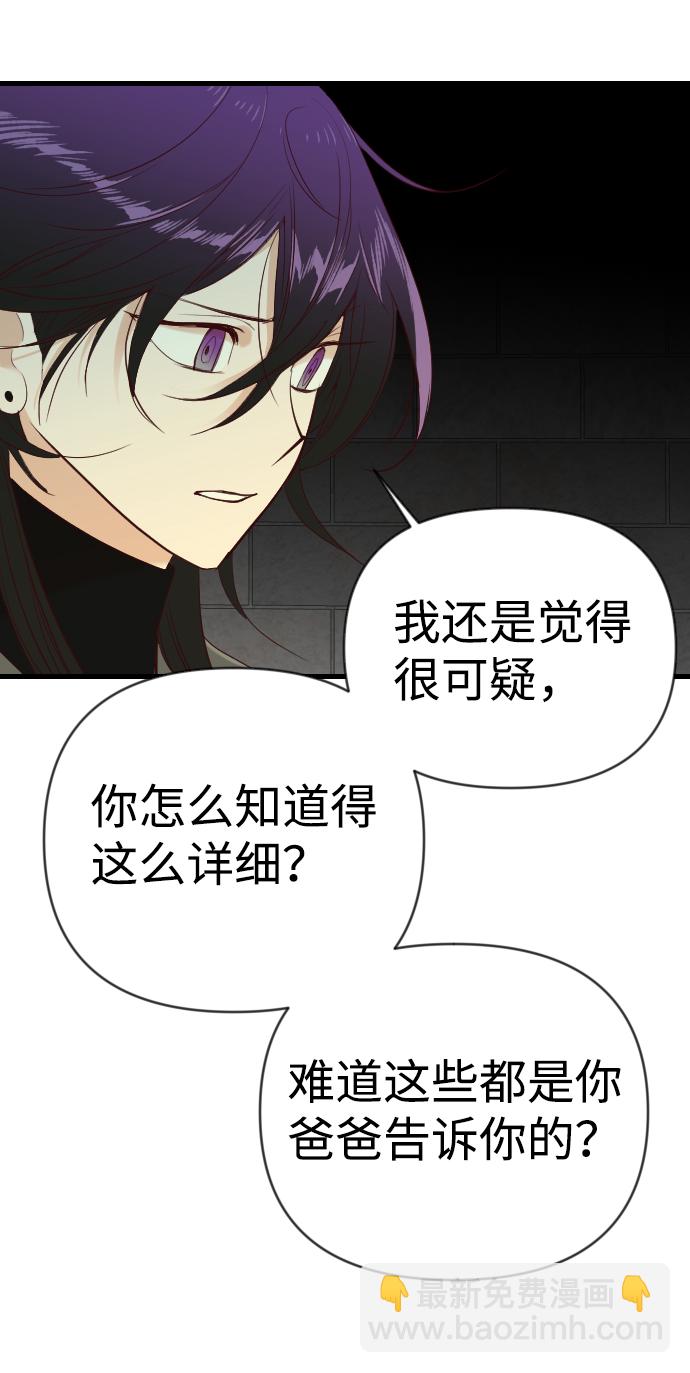 [第23话] 死者的神托所（9）13