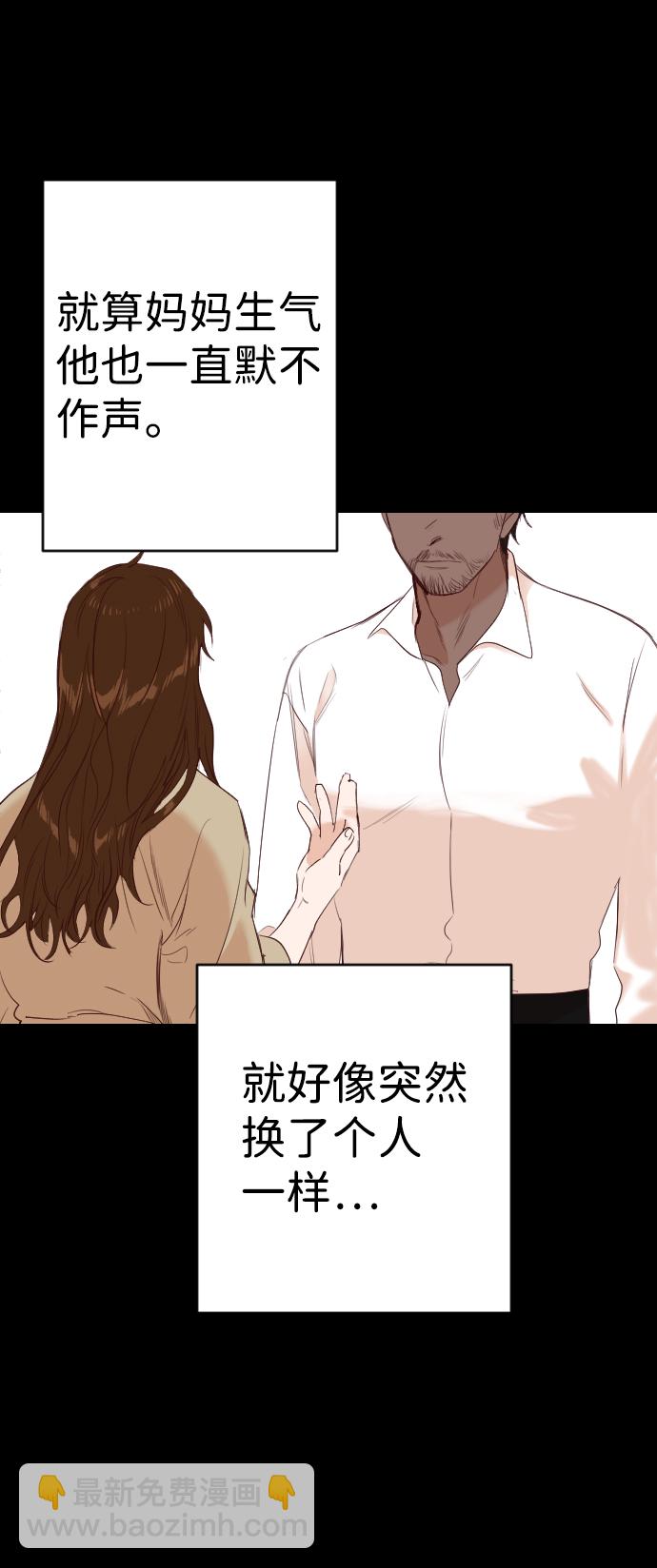 [第23话] 死者的神托所（9）18