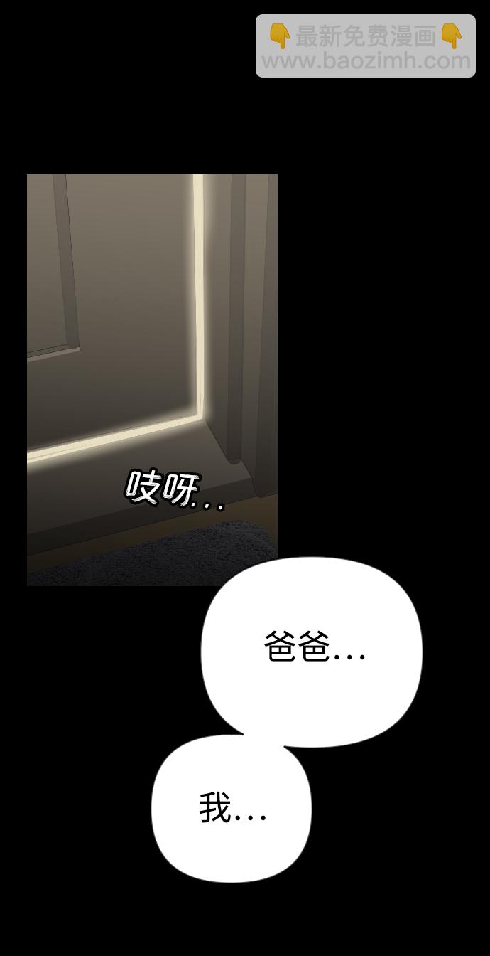 [第23话] 死者的神托所（9）26