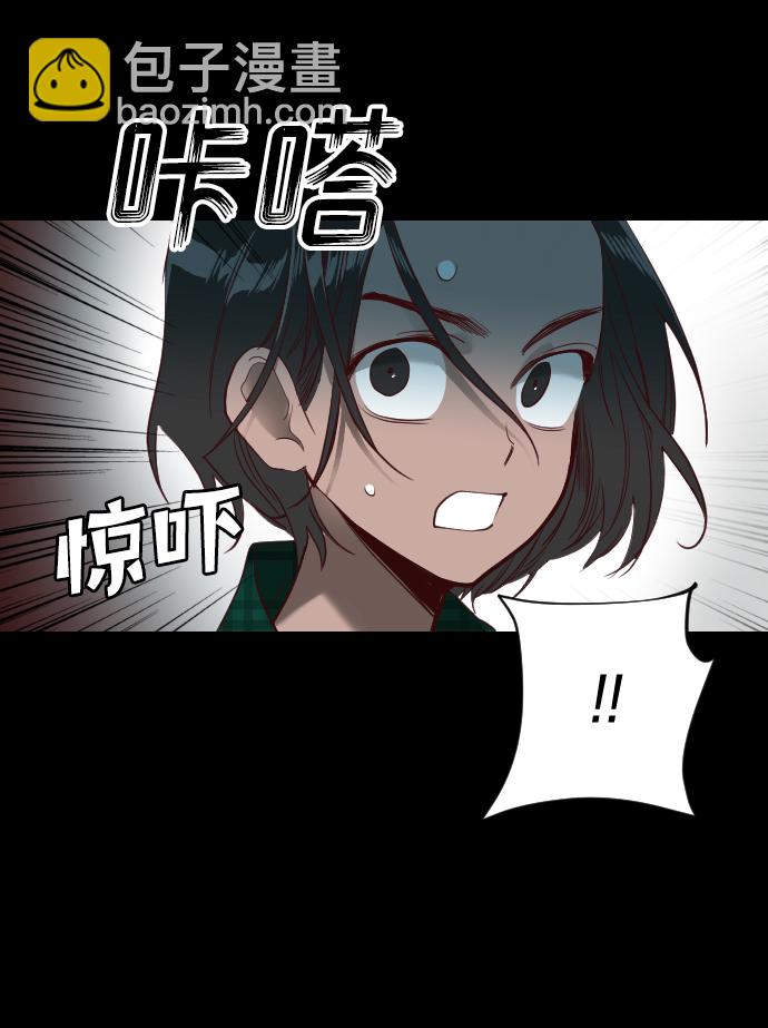 [第23话] 死者的神托所（9）32