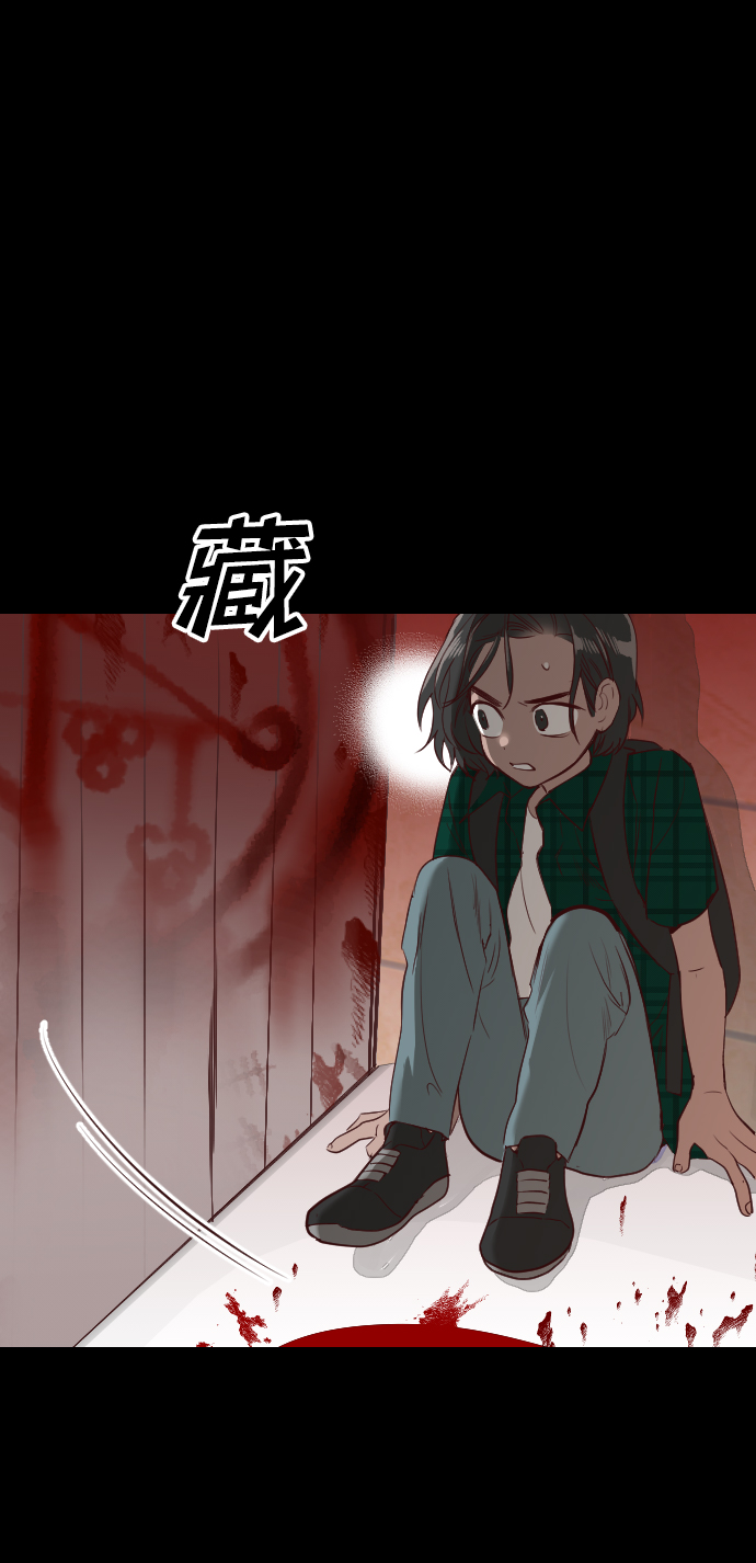 [第23话] 死者的神托所（9）34