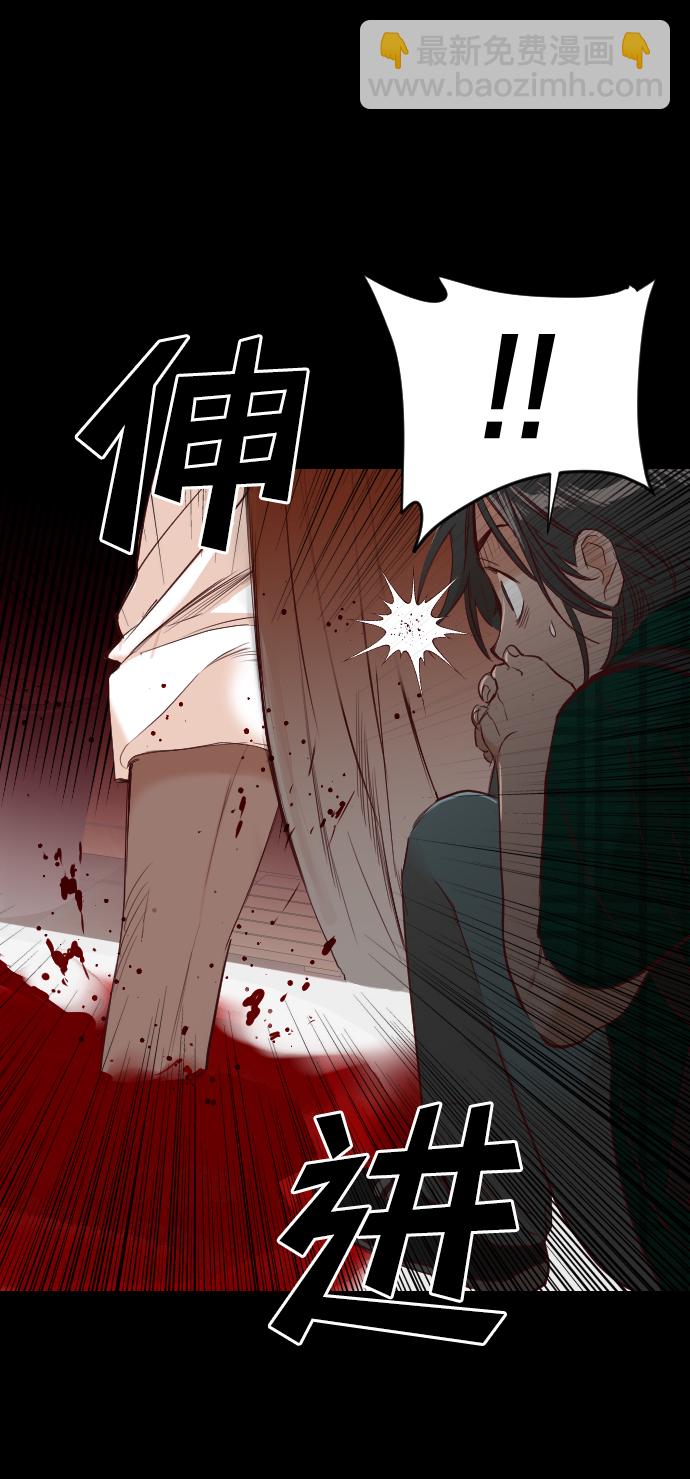 [第23话] 死者的神托所（9）49