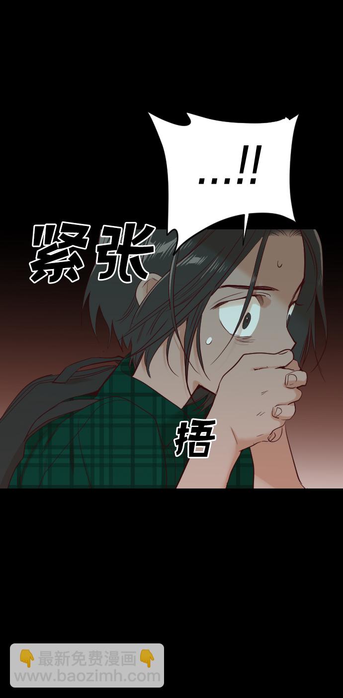 [第23话] 死者的神托所（9）51
