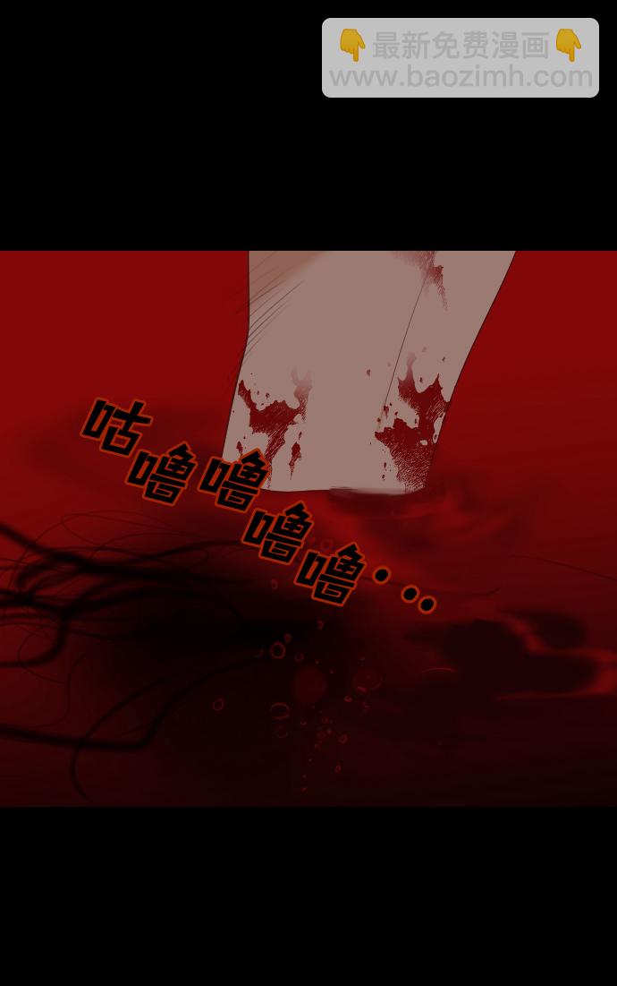 [第23话] 死者的神托所（9）54