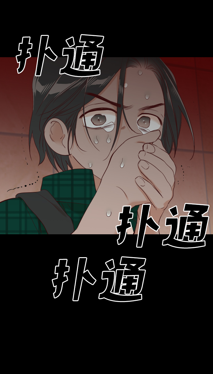 [第23话] 死者的神托所（9）55