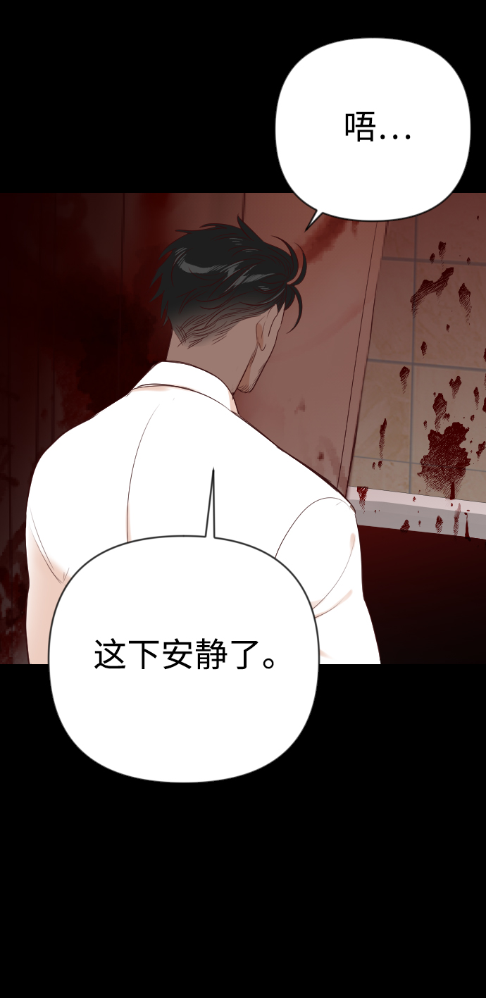 [第23话] 死者的神托所（9）58