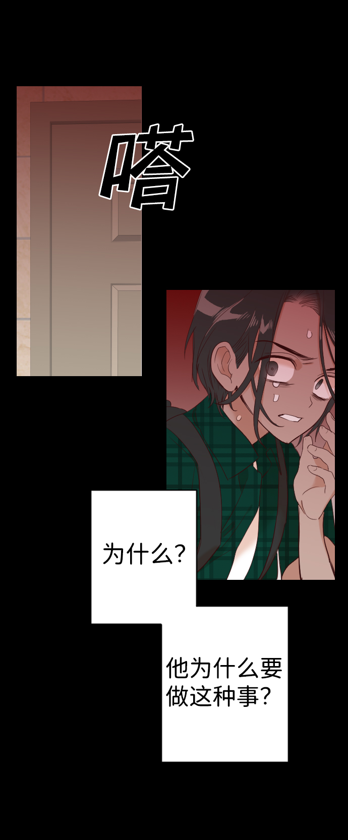 [第23话] 死者的神托所（9）59