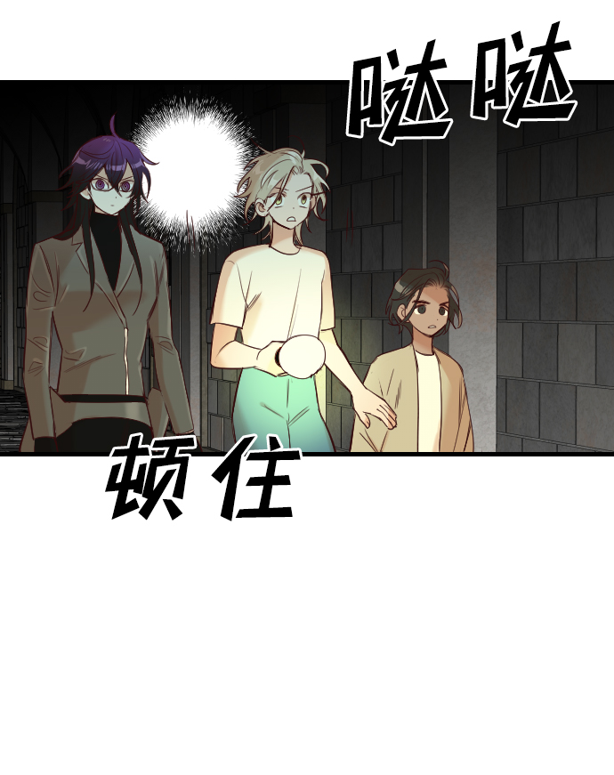 [第23话] 死者的神托所（9）64