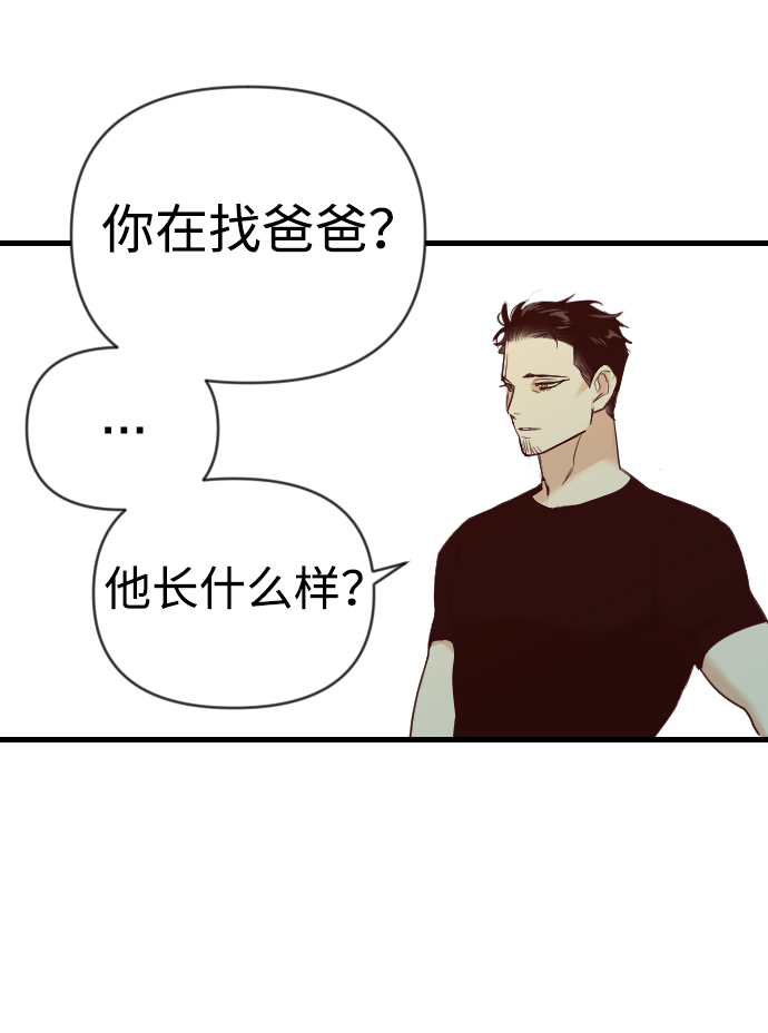 [第23话] 死者的神托所（9）70