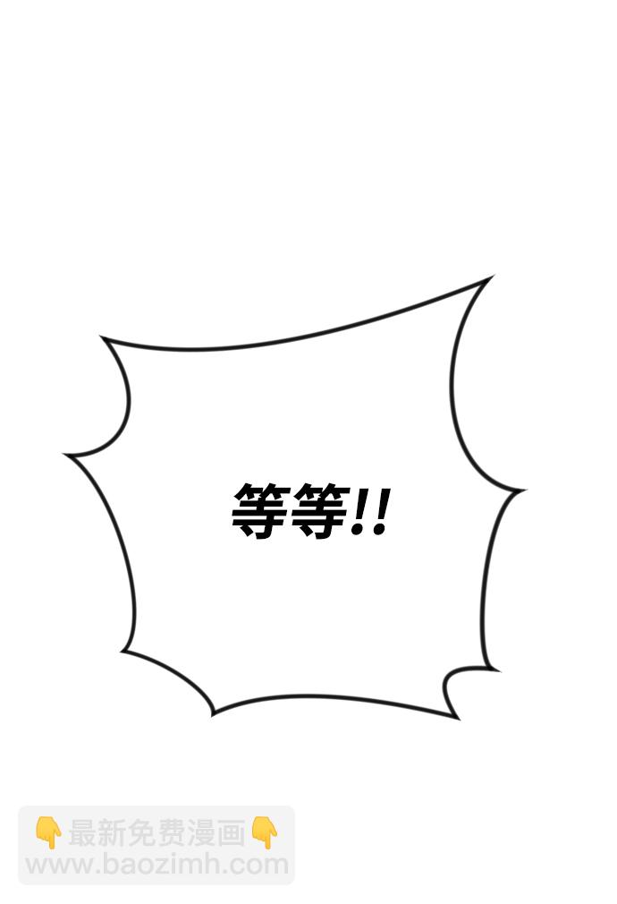 [第34话] 预言家（1）2