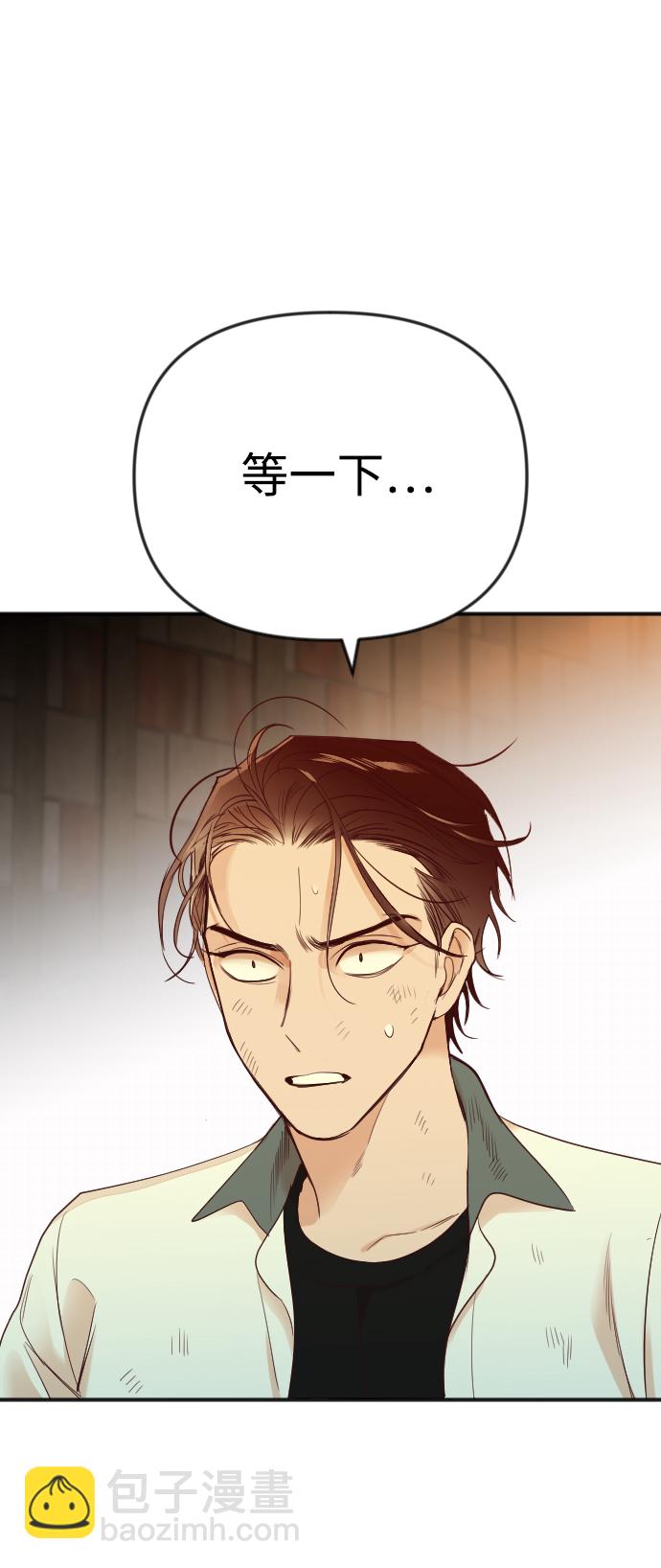 [第34话] 预言家（1）4
