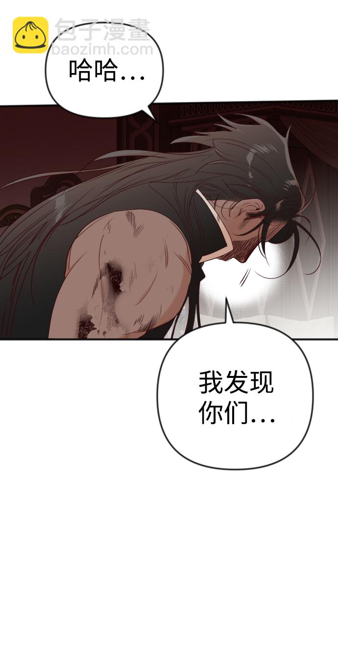 [第34话] 预言家（1）61