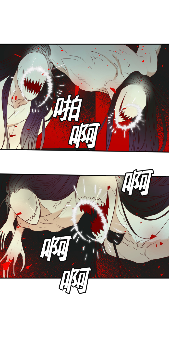 [第55话] 美杜沙（3）18