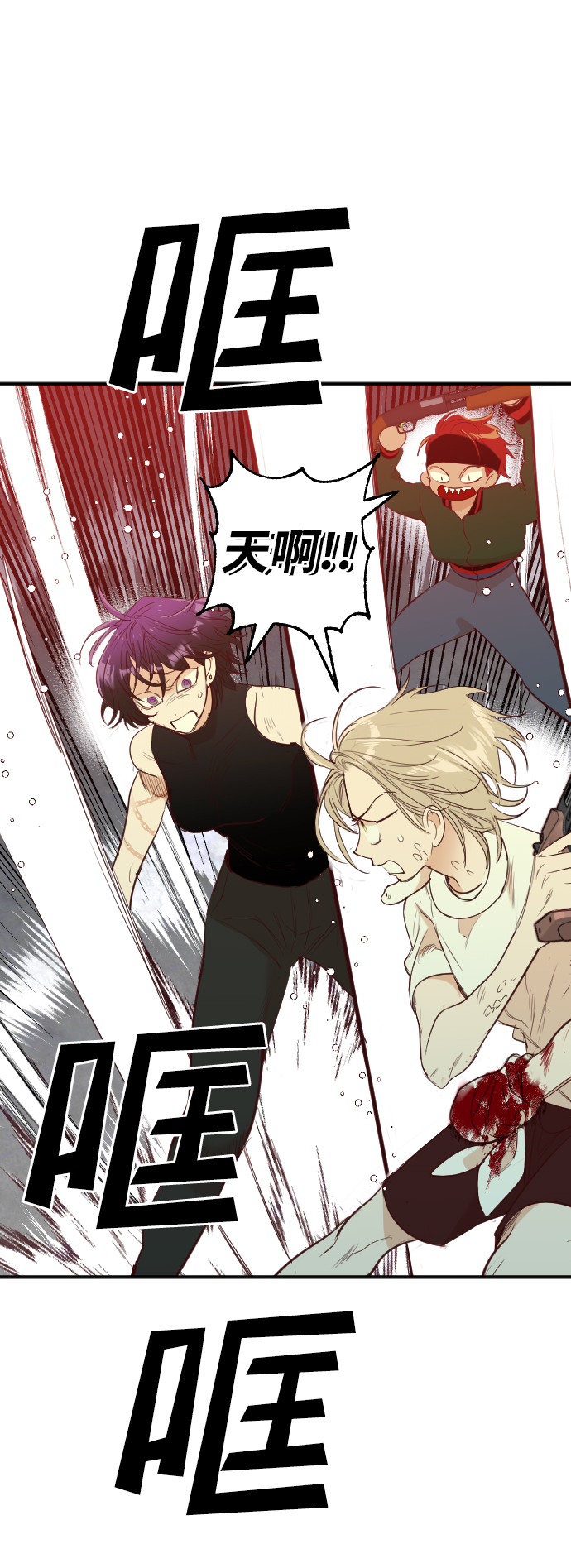 [第55话] 美杜沙（3）23