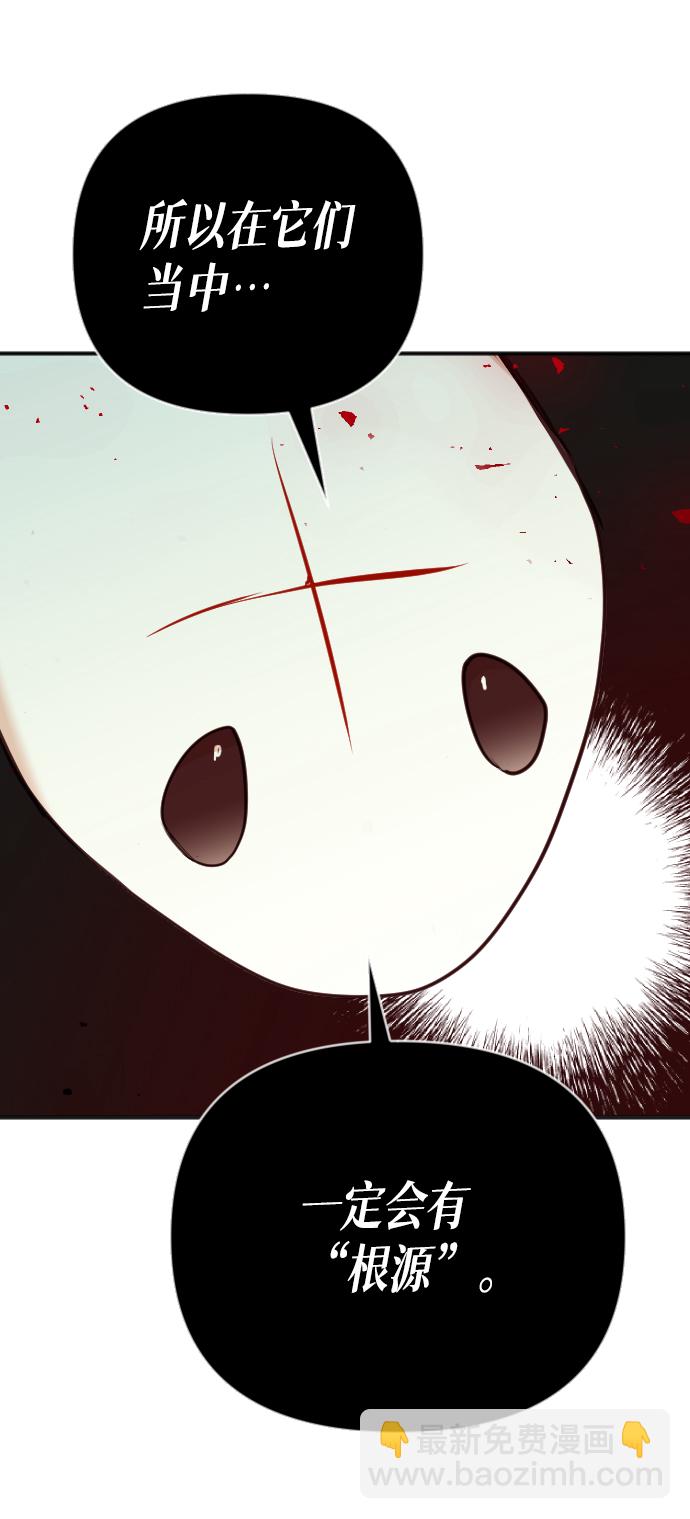 [第55话] 美杜沙（3）34