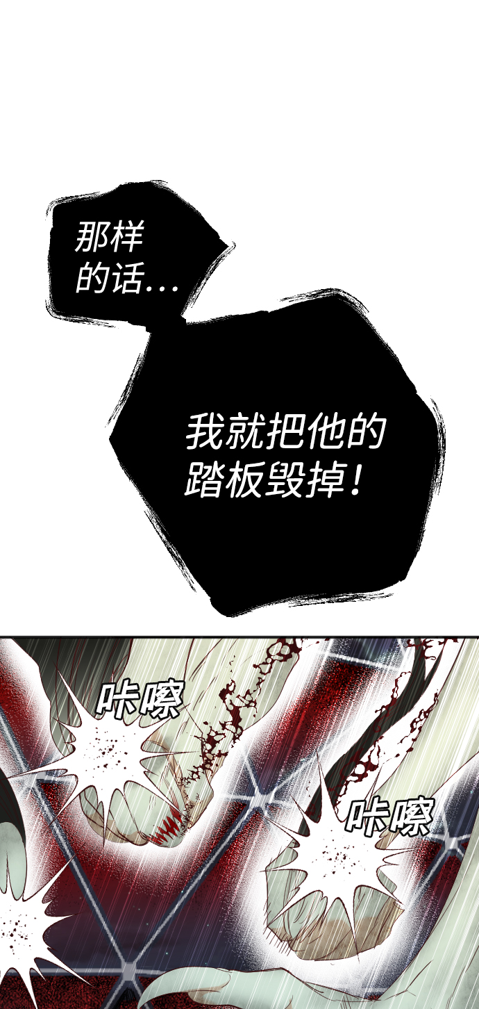 [第55话] 美杜沙（3）49