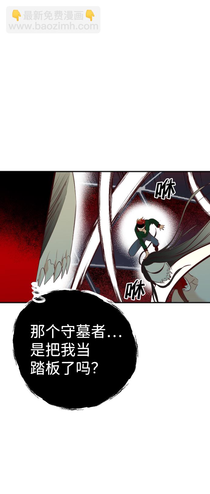 [第55话] 美杜沙（3）52