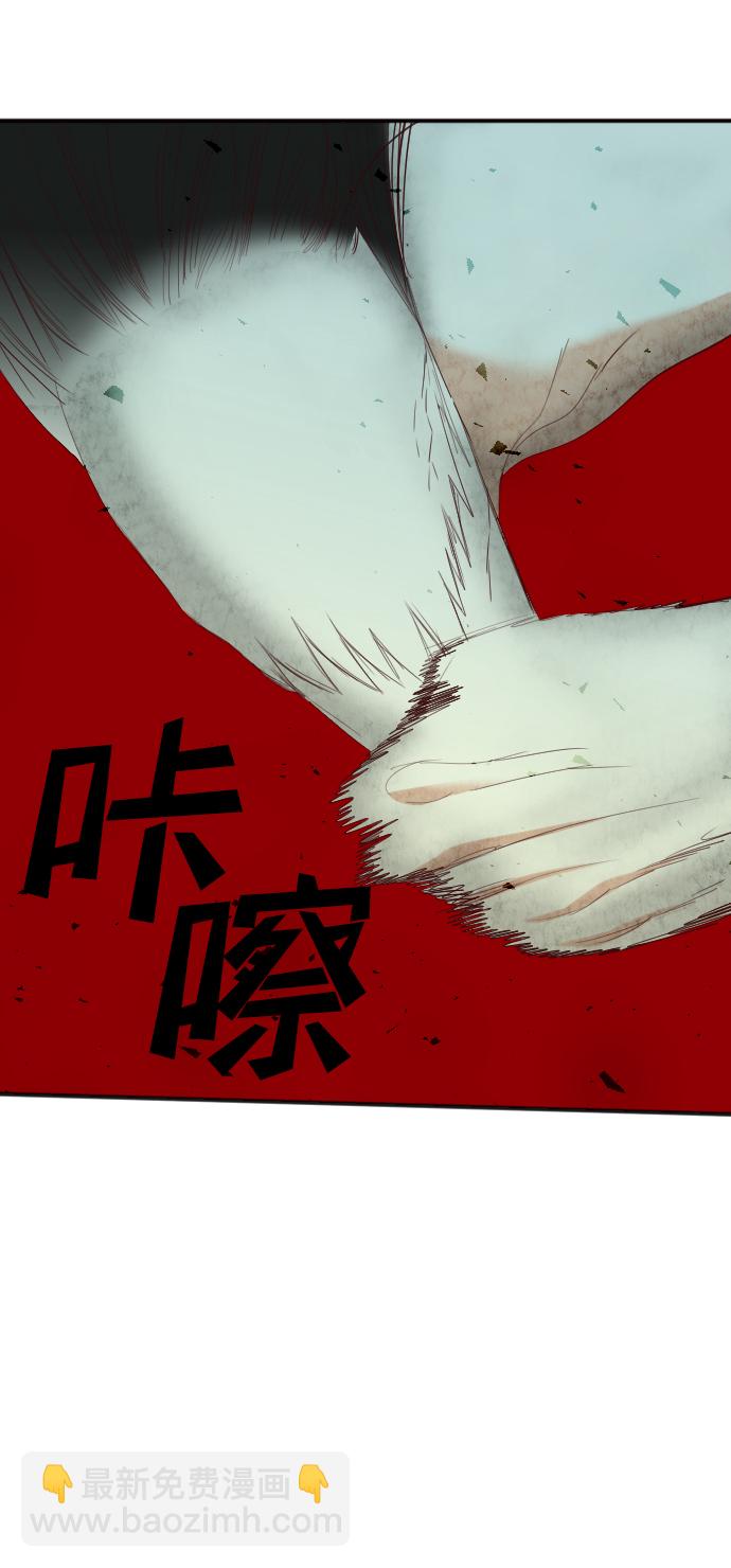 [第55话] 美杜沙（3）58