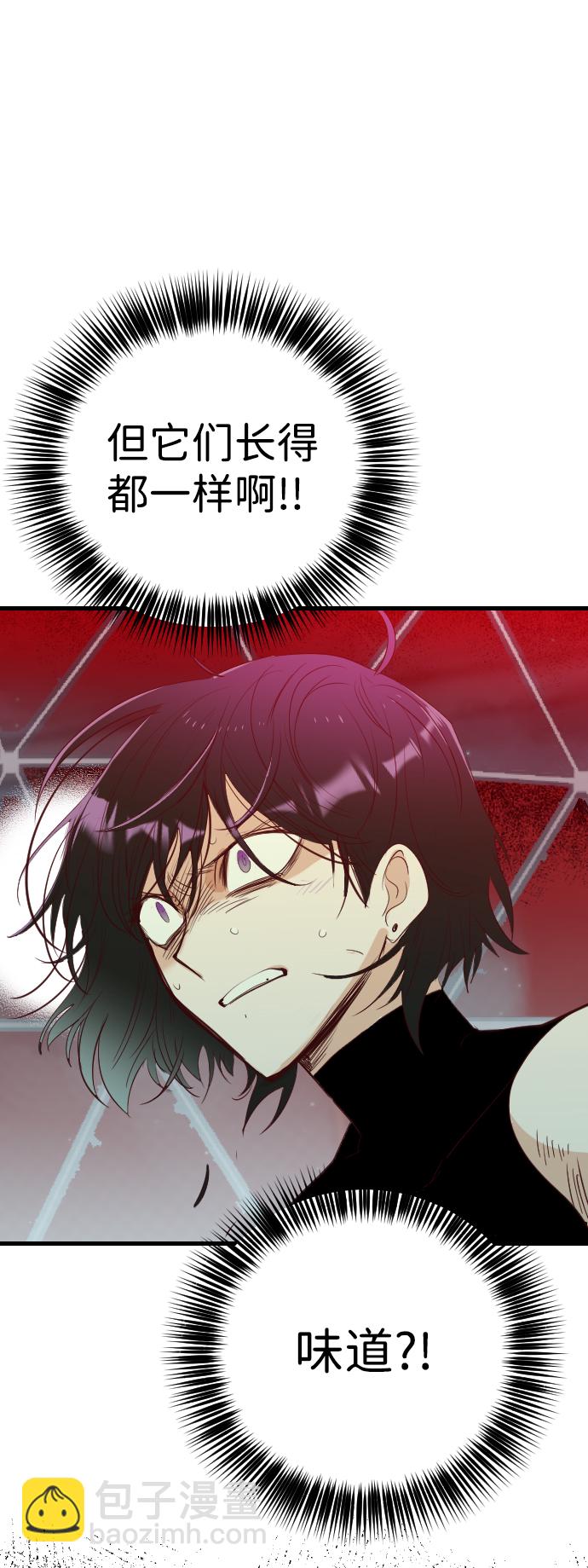 [第55话] 美杜沙（3）62