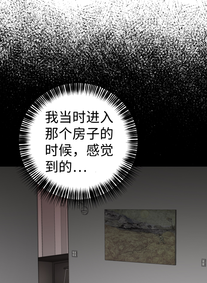 [第55话] 美杜沙（3）63