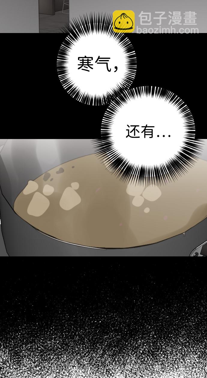 [第55话] 美杜沙（3）64