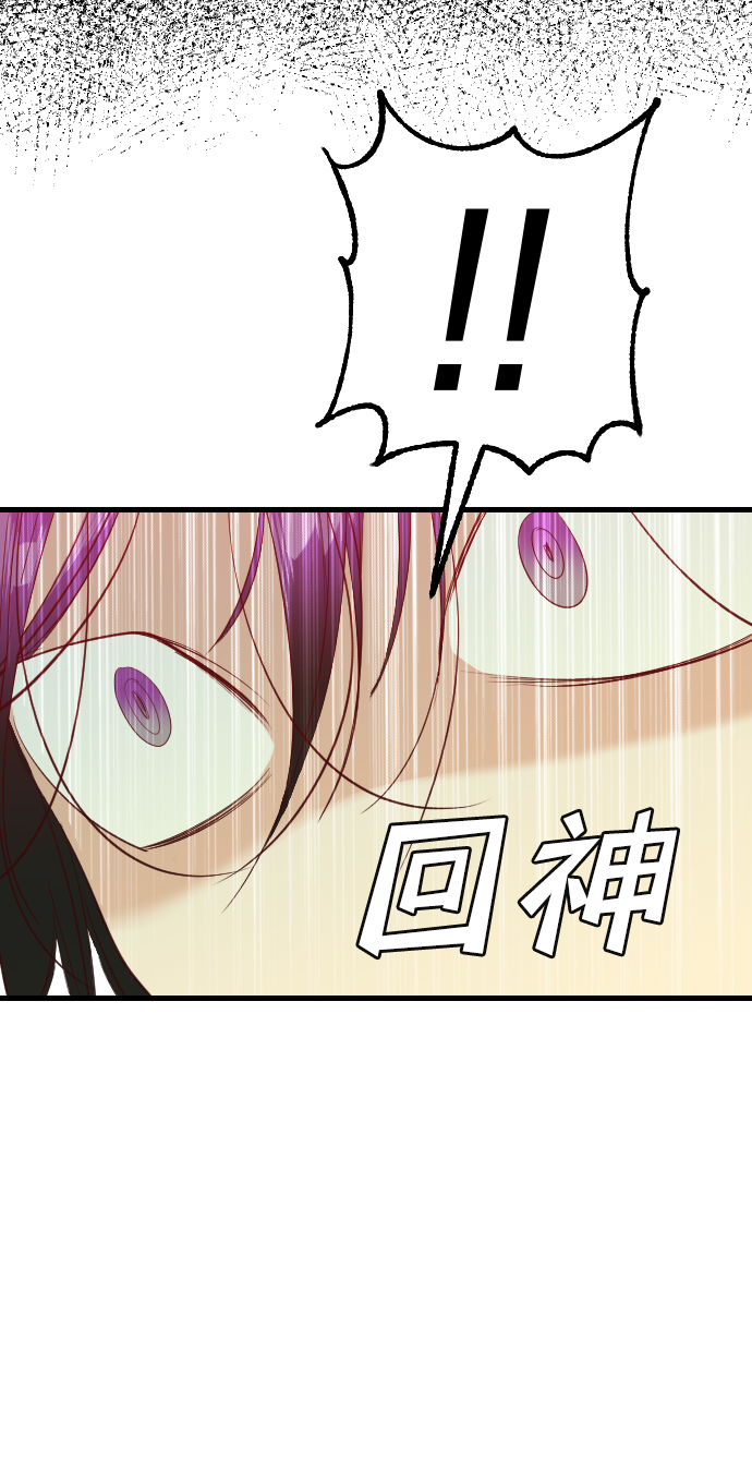 [第55话] 美杜沙（3）65