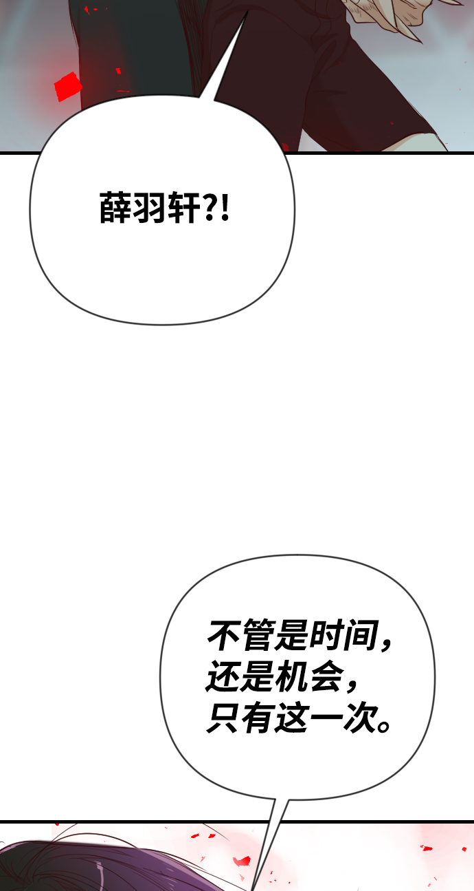 [第55话] 美杜沙（3）72