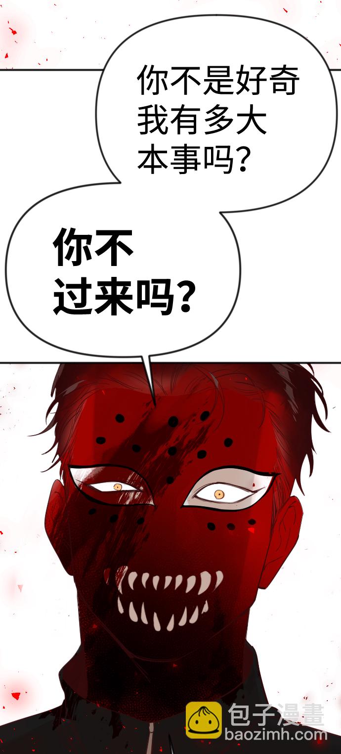 [第70话] 营奴（5）14