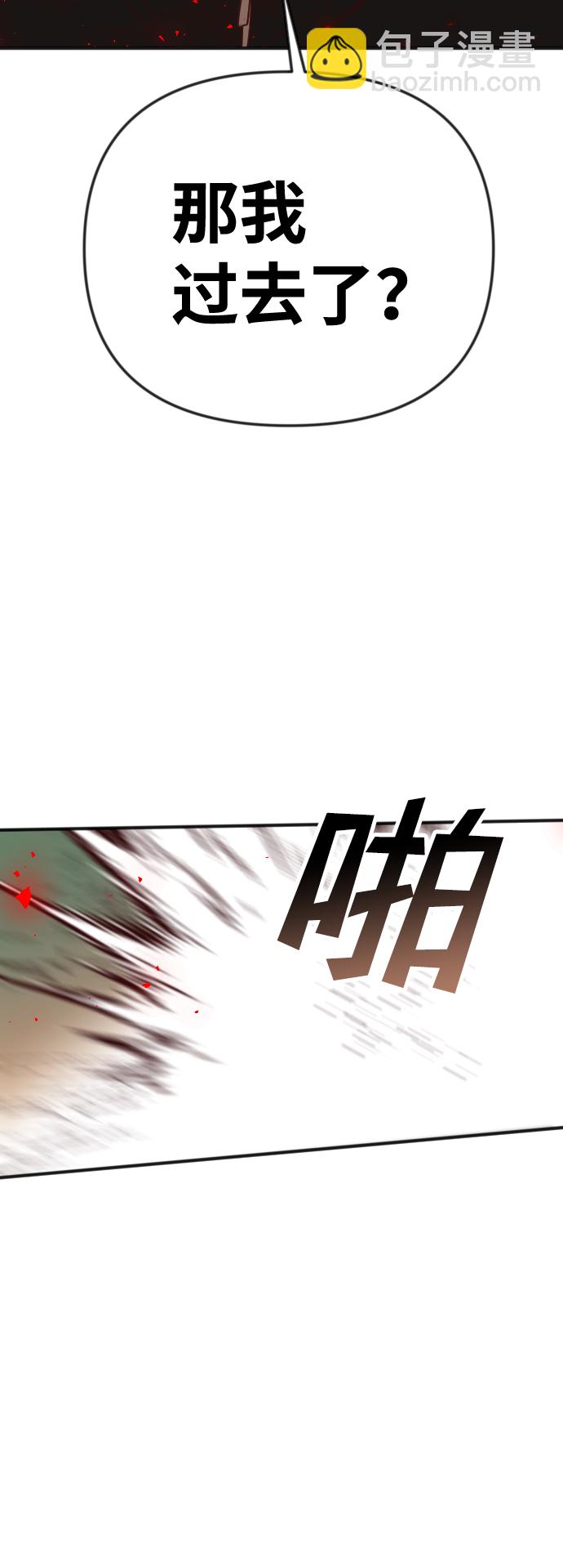 [第70话] 营奴（5）15